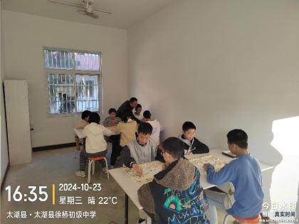 乡村少年宫