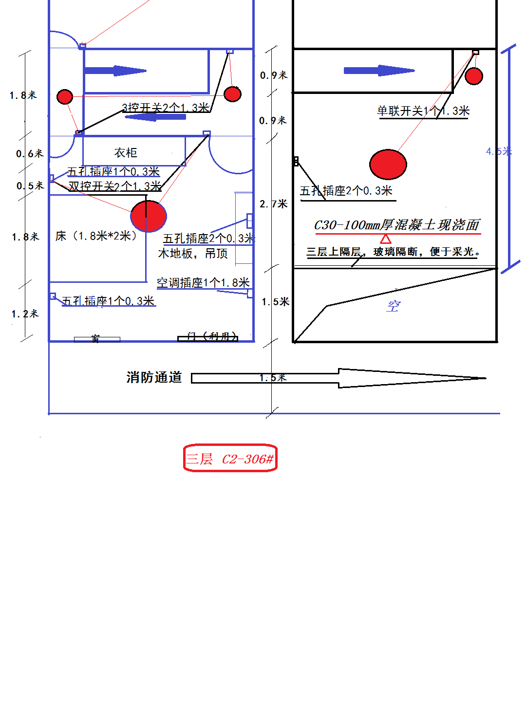 三层电气.png