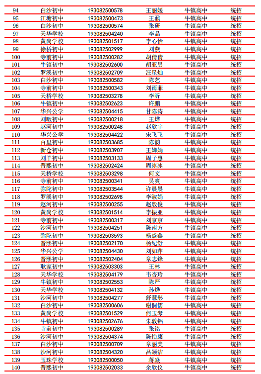 微信截图_20190804110457.png