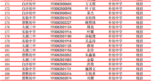 微信截图_20190804110538.png