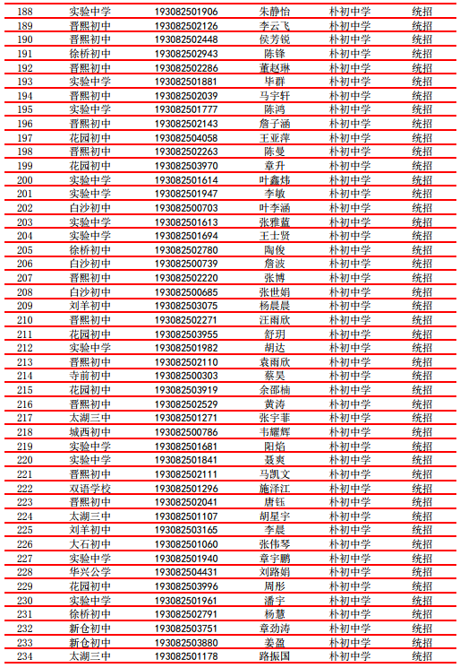 微信截图_20190804110558.png