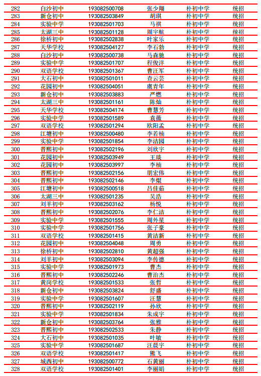 微信截图_20190804110635.png