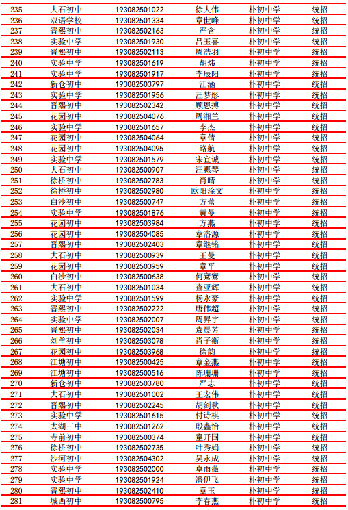 微信截图_20190804110615.png