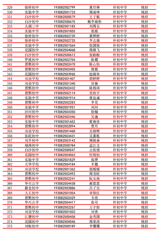 微信截图_20190804110652.png