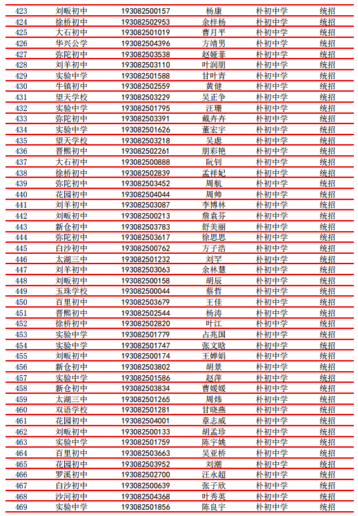 微信截图_20190804110721.png