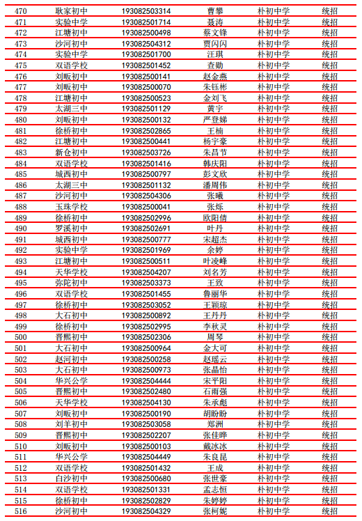 微信截图_20190804110737.png