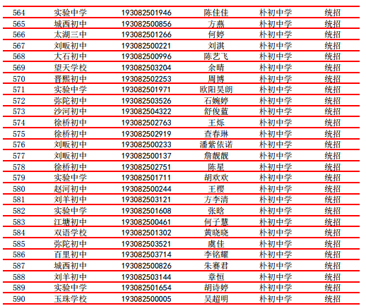 微信截图_20190804110813.png