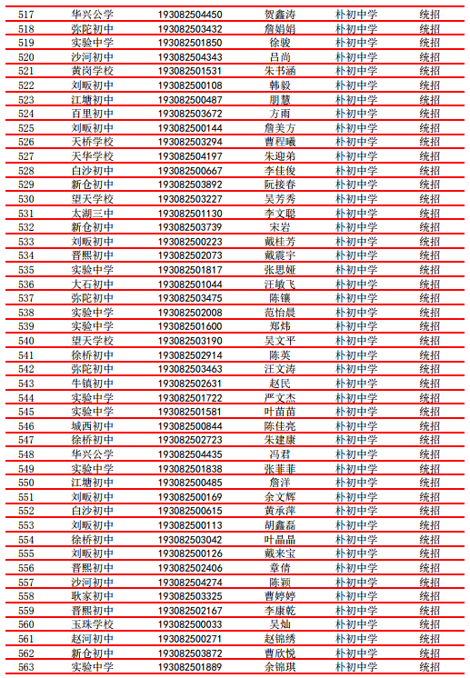 微信截图_20190804110754.png
