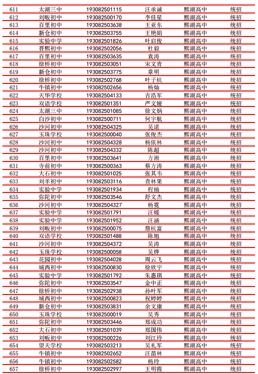 微信截图_20190804110843.png