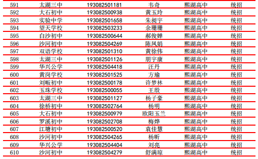 微信截图_20190804110823.png