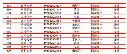 微信截图_20190804110854.png
