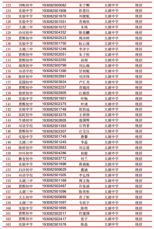 微信截图_20190803114742.jpg