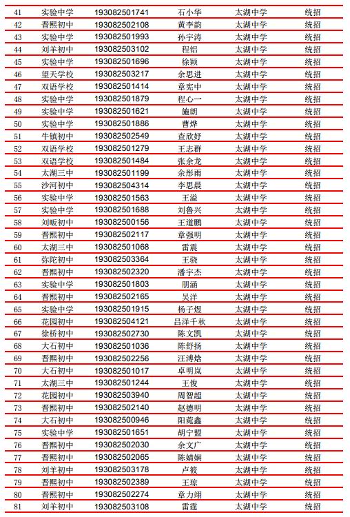微信截图_20190803114709.jpg