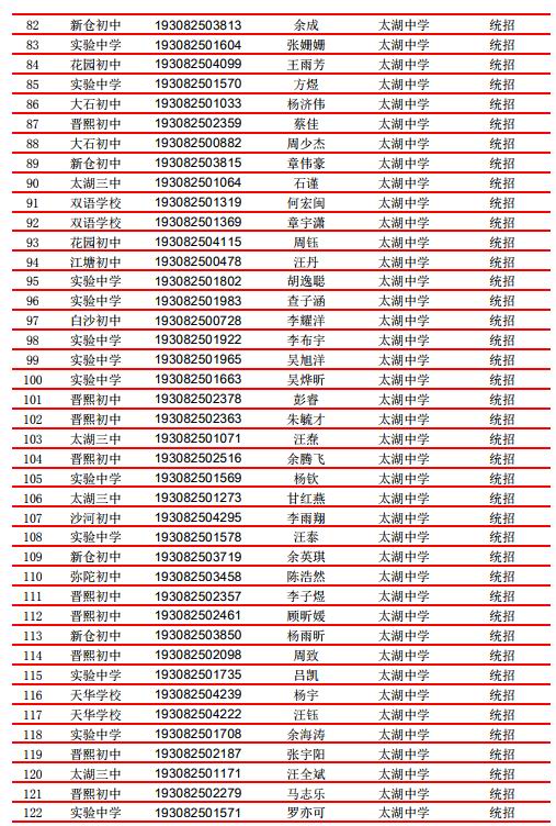 微信截图_20190803114727.jpg