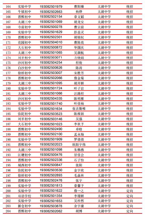 微信截图_20190803114756.jpg