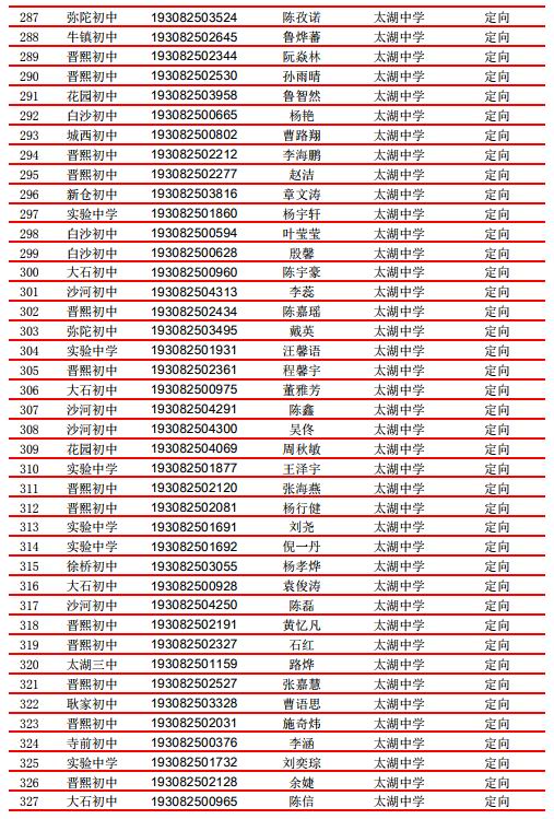 微信截图_20190803114846.jpg