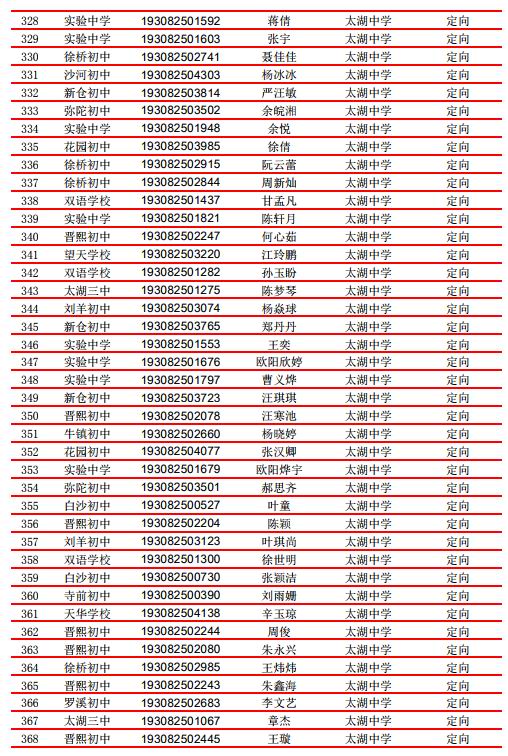 微信截图_20190803114859.jpg