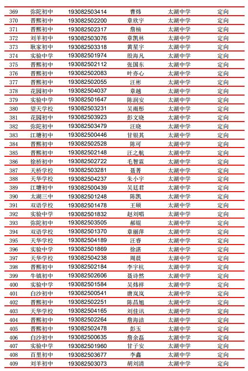 微信截图_20190803114915.jpg