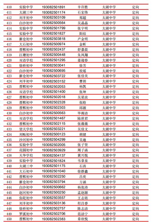 微信截图_20190803114935.jpg