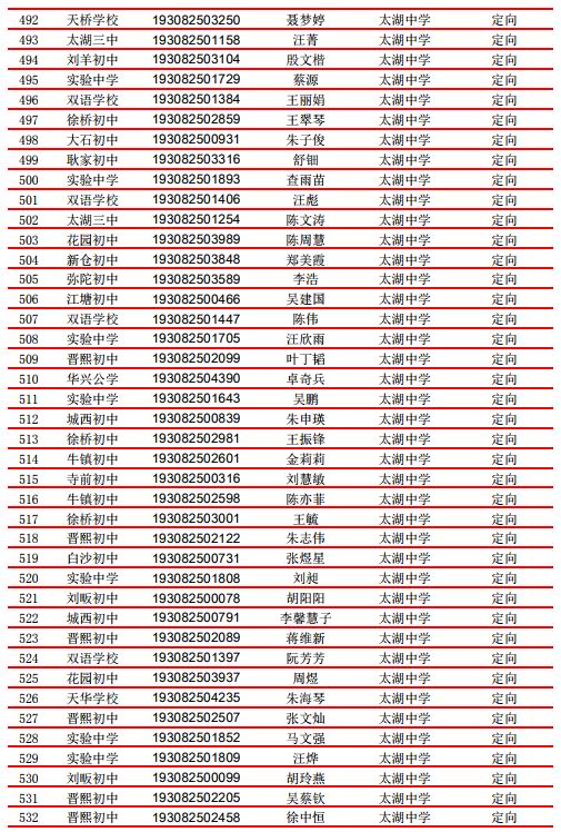 微信截图_20190803115003.jpg