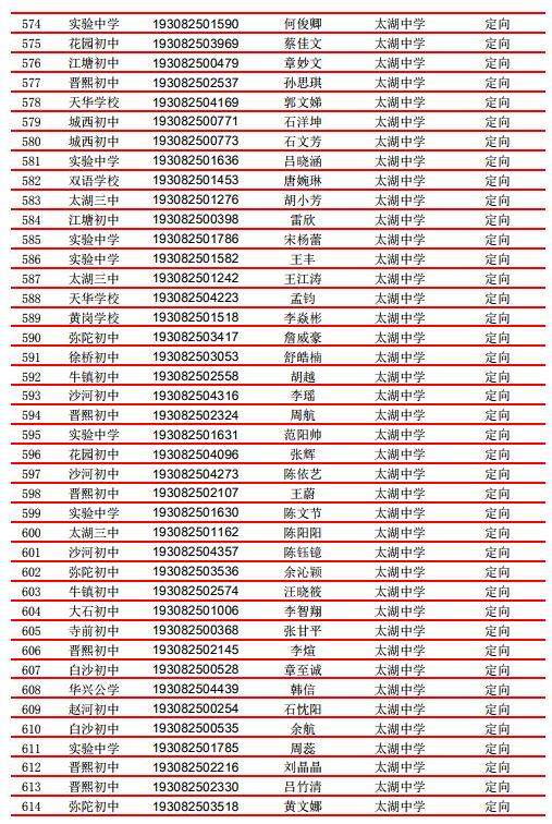 微信截图_20190803115029.jpg