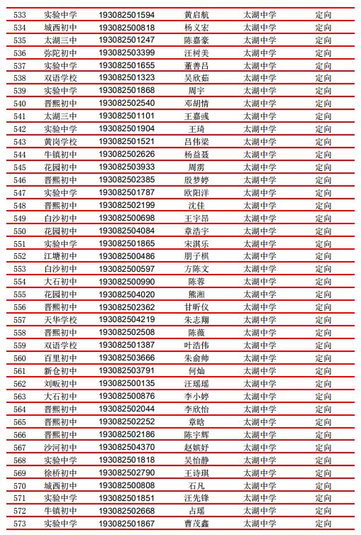 微信截图_20190803115017.jpg
