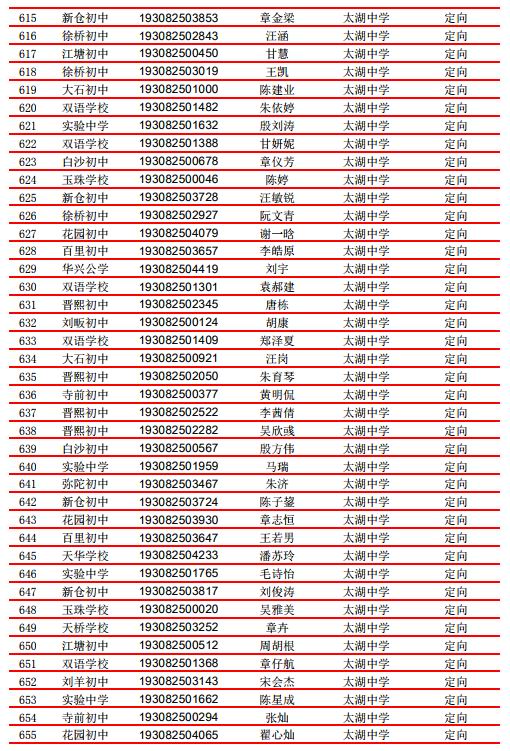 微信截图_20190803115042.jpg