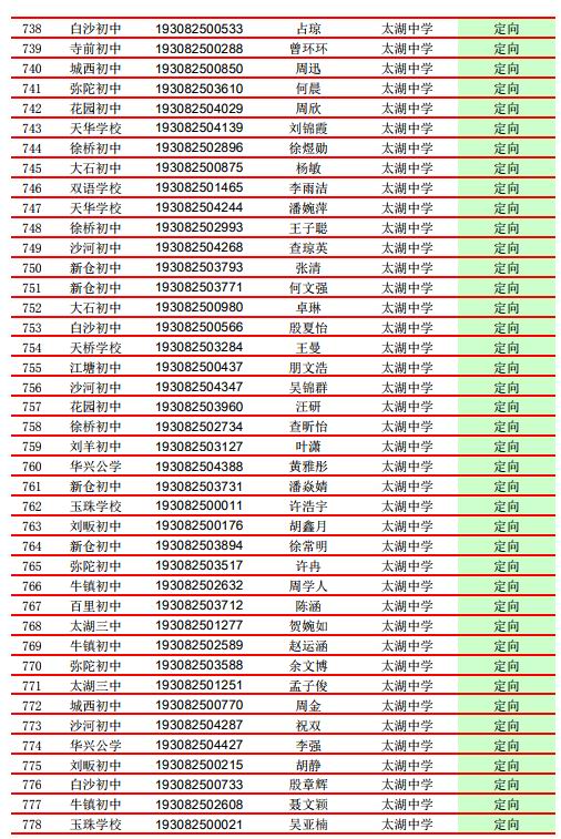 微信截图_20190803115134.jpg
