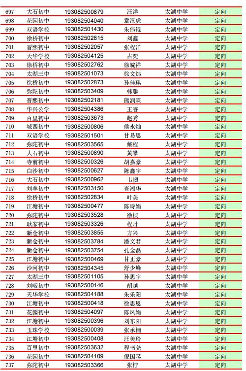 微信截图_20190803115118.jpg
