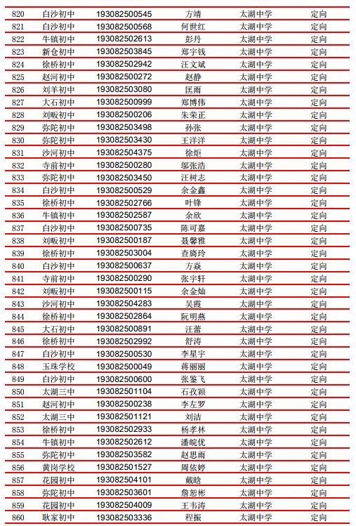 微信截图_20190803115203.jpg