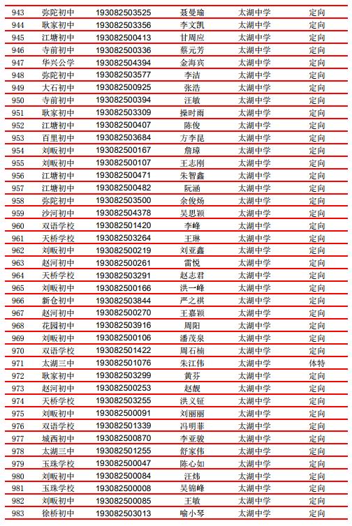 微信截图_20190803115245.jpg