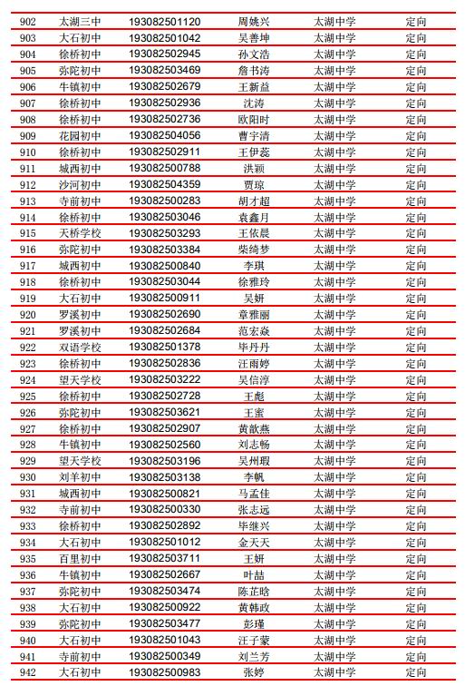微信截图_20190803115231.jpg