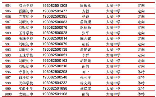 微信截图_20190803115310.jpg