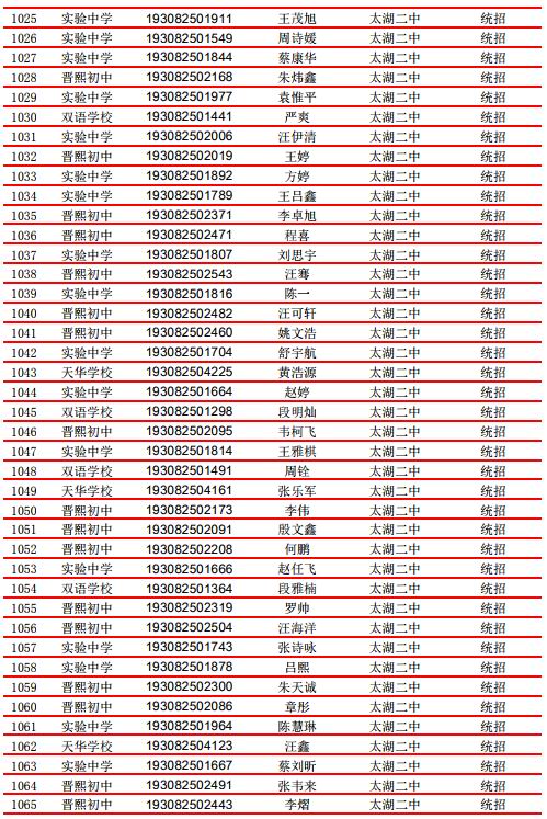 微信截图_20190803115403.jpg