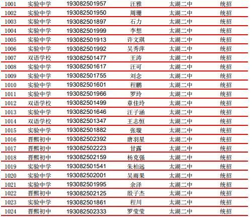 微信截图_20190803115335.jpg