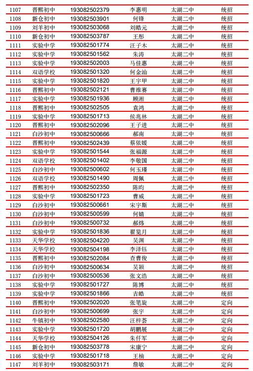 微信截图_20190803115435.jpg