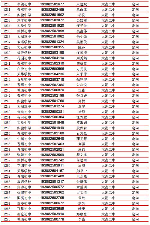微信截图_20190803115514.jpg