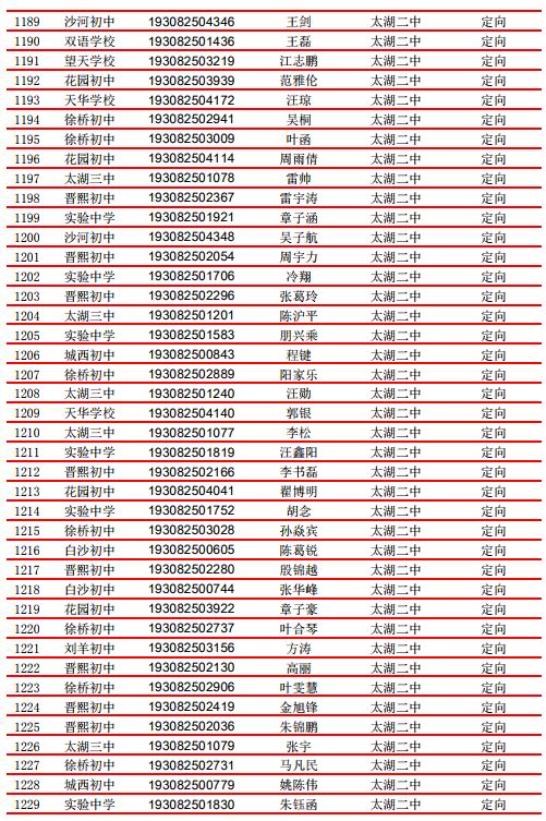 微信截图_20190803115500.jpg