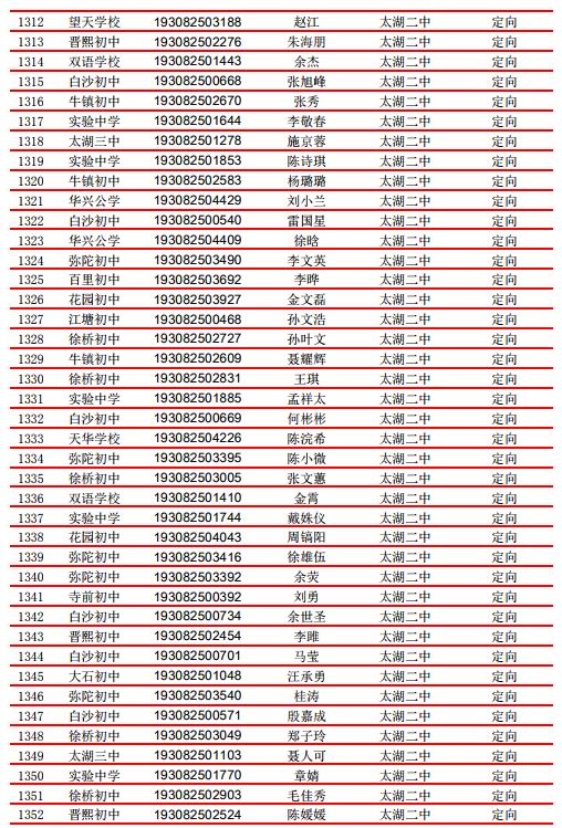 微信截图_20190803115548.jpg