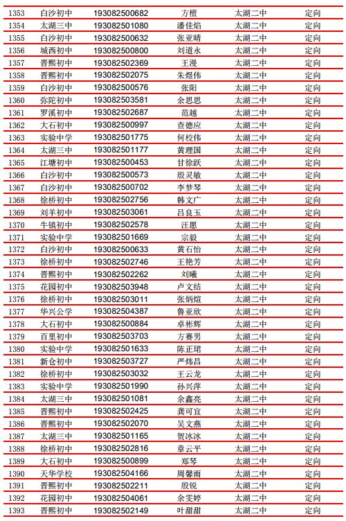 微信截图_20190803115600.jpg