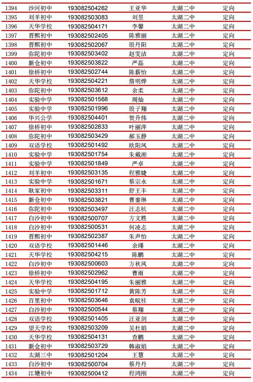 微信截图_20190803115613.jpg