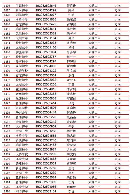 微信截图_20190803115643.jpg