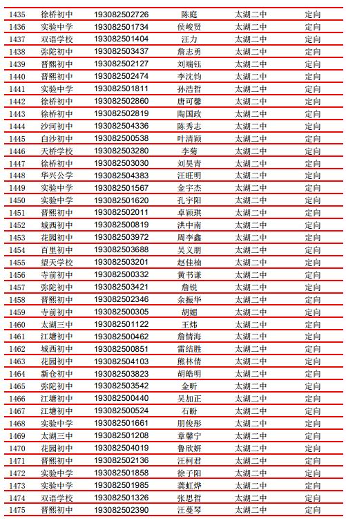 微信截图_20190803115627.jpg