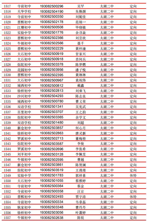 微信截图_20190803115658.jpg