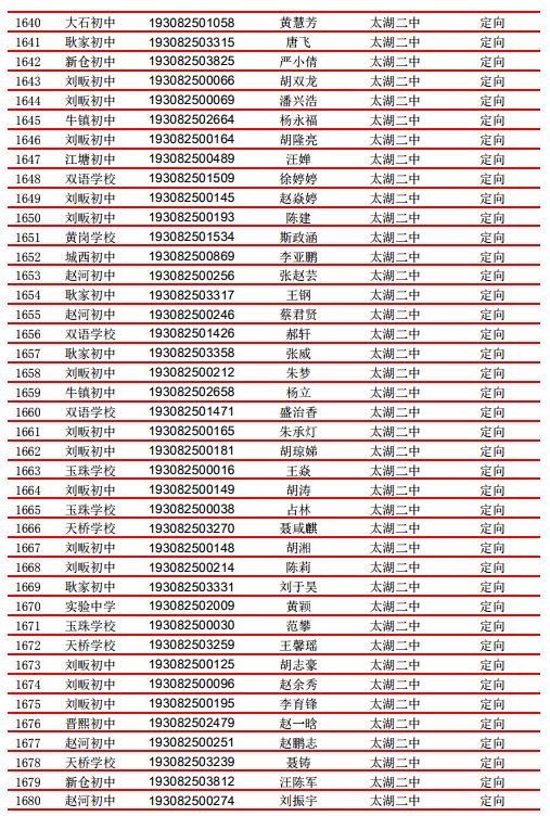 微信截图_20190803115746.jpg
