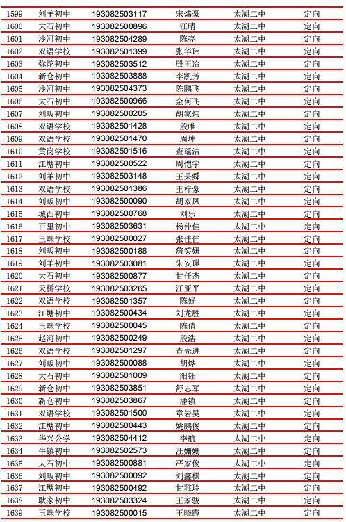 微信截图_20190803115730.jpg