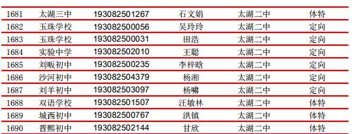 微信截图_20190803115803.jpg