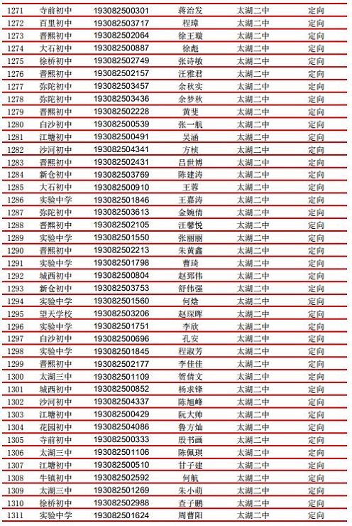 微信截图_20190803115530.jpg