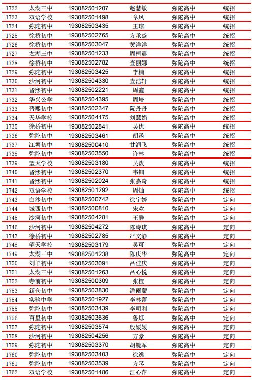 微信截图_20190803115852.jpg