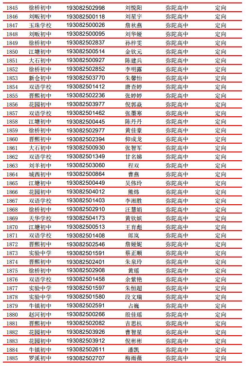 微信截图_20190803115929.jpg